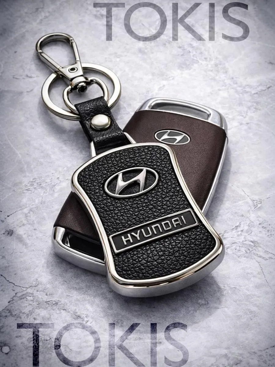 Брелок для авто ключей HYUNDAI
