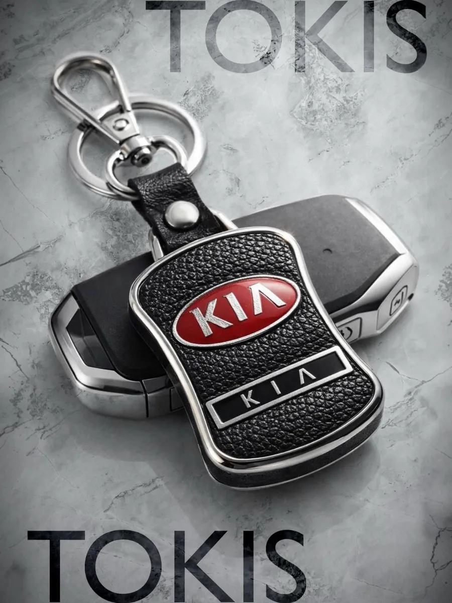 Брелок для авто ключей KIA