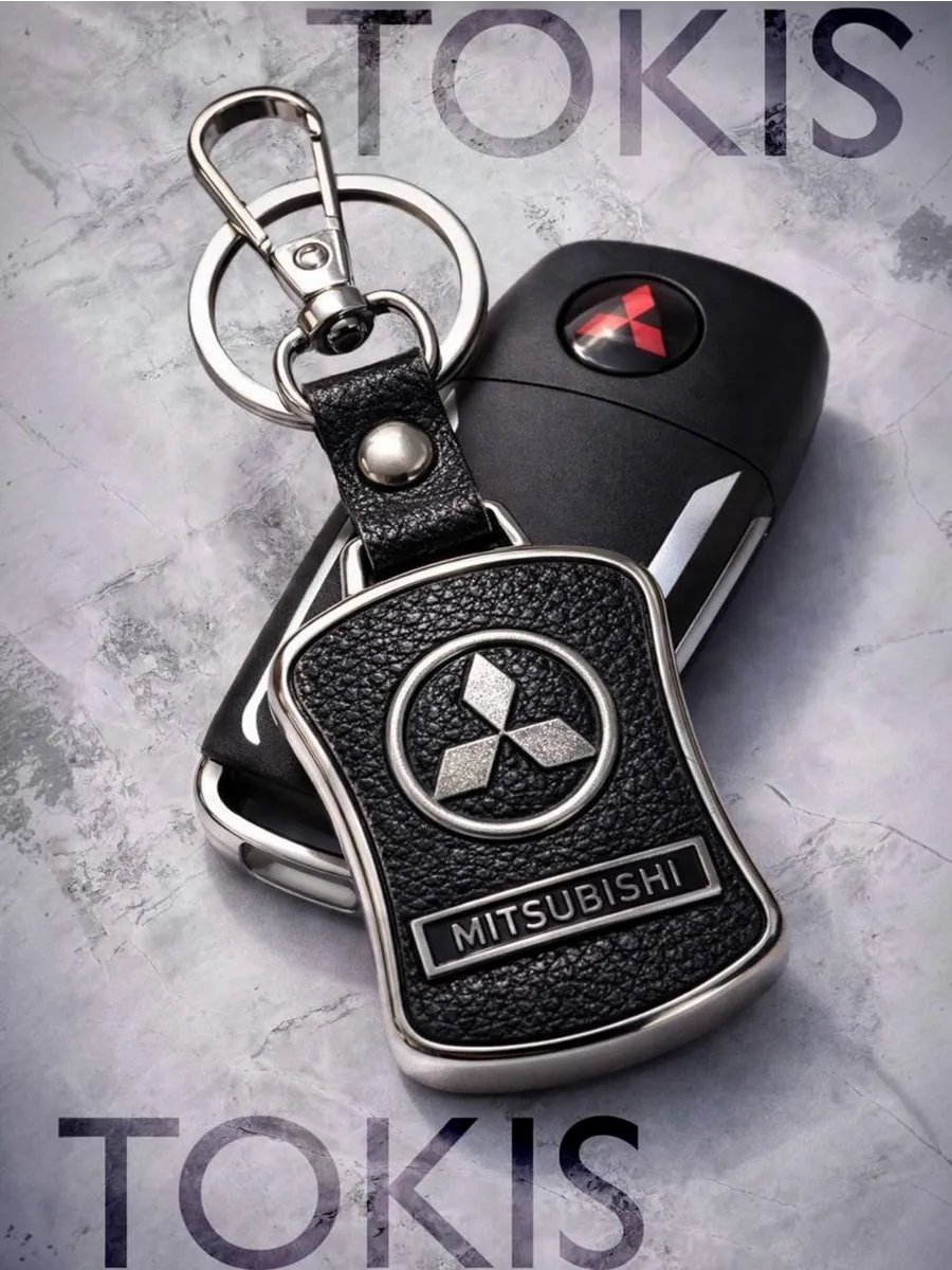 Брелок для авто ключей MITSUBISHI