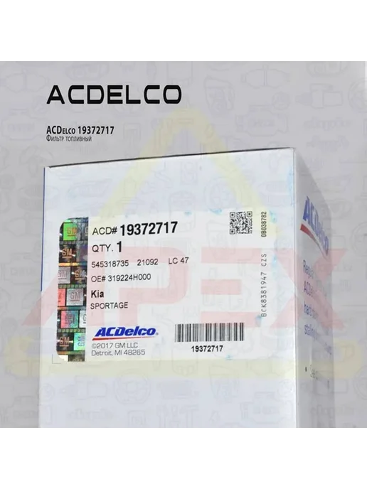ACDELCO Фильтр топливный Hyundai Kia, вариант, фото 3