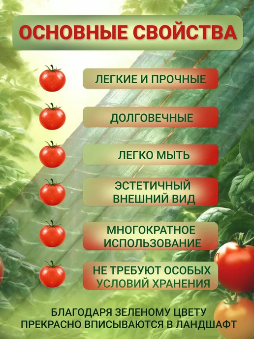 GARTEN HELFER Колышки садовые для растений 6 мм длина 40 cм, 10 шт, 10 шт, фото 2