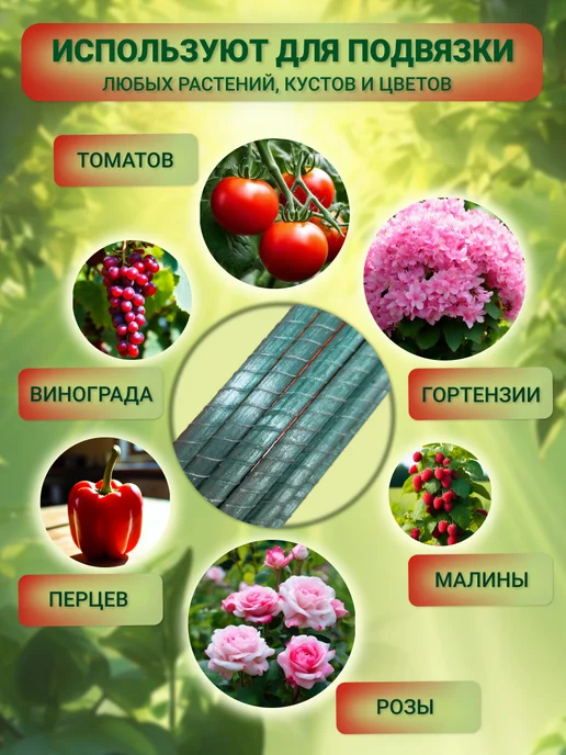 GARTEN HELFER Колышки садовые для растений 6 мм длина 40 cм, 10 шт, 10 шт, фото 4