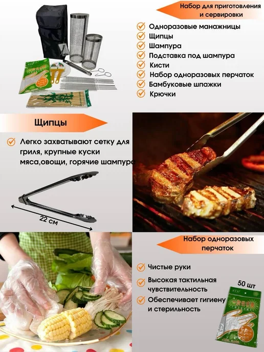 Still&grill Набор для барбекю с круглыми решетками сетками гриль, черный, фото 4