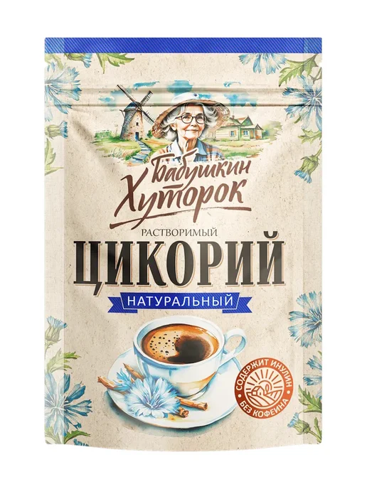 Бабушкин хуторок Цикорий натуральный, растворимый, 100 г, фото 2