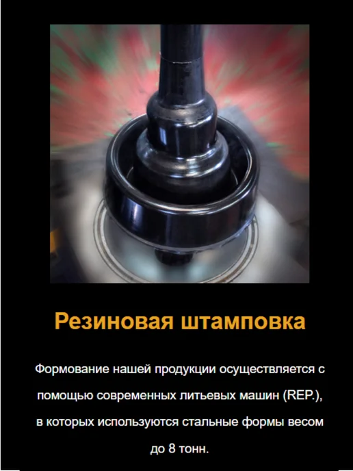 EuroTechnology Мембрана для гидроаккумулятора 200 300л горло 150 200, 300 л, фото 7