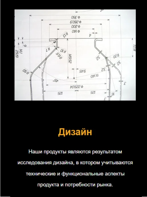 EuroTechnology Мембрана для гидроаккумулятора 80л горло 80 110, 80 л, фото 6