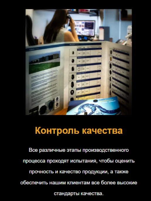 EuroTechnology Мембрана для гидроаккумулятора 100л горло 90 120, 100 л, фото 8