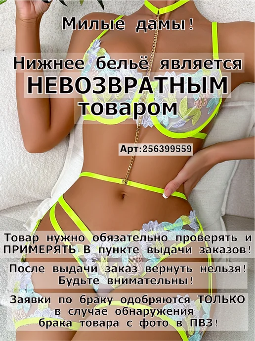 Бутик Афродиты Неглиже платье длинное, черный, фото 6