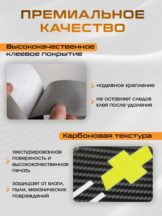SillProtect Накладки на пороги Chevrolet, 4 шт, фото 4