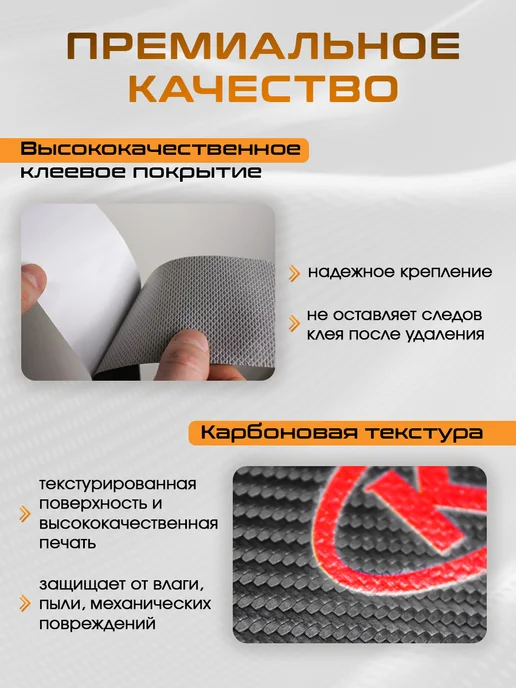 SillProtect Накладки на пороги KIA, 4 шт, фото 4