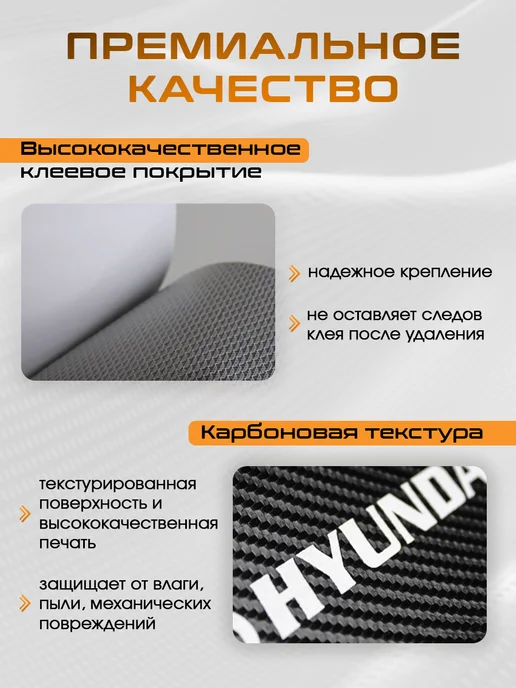 SillProtect Накладки на пороги с подсветкой Hyundai, 4 шт, фото 4