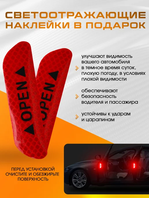 SillProtect Накладки на пороги с подсветкой Hyundai, 4 шт, фото 6