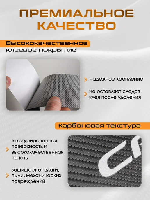 SillProtect Накладки на пороги Hyundai Creta, 4 шт, фото 4