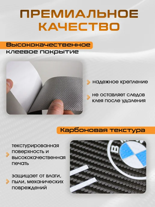SillProtect Накладки на пороги BMW, 4 шт, фото 4