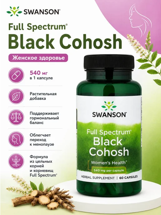 iherb антиоксиданты для женщин, вариант