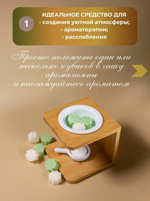 Хольмгардъ Саше ароматическое для белья в шкаф, белый, фото 4