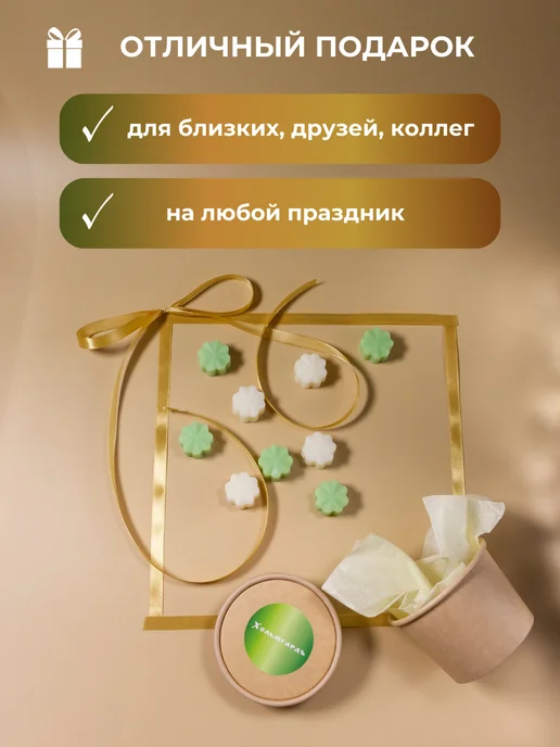 Хольмгардъ Саше ароматическое для белья в шкаф, белый, фото 6