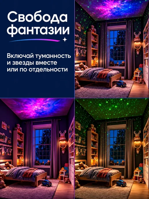 ArtRomen Ночник космонавт звездное небо детский, черный, фото 3