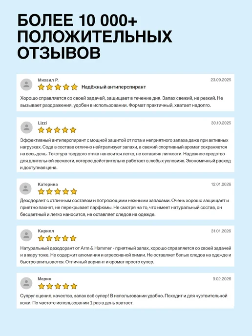 Arm & Hammer Дезодорант для женщин с ароматом пудры UltraMax 73 г, 73 г, фото 6