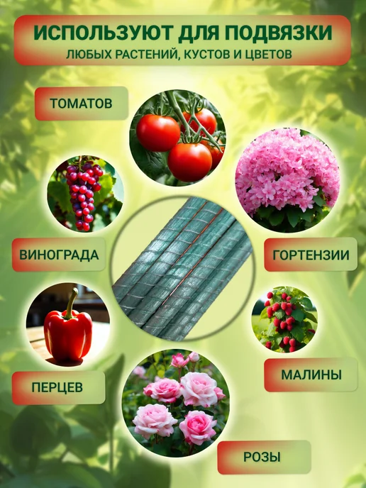 GARTEN HELFER Опоры садовые 6 мм, 20 шт по 80 см композитные, 20 шт, фото 3