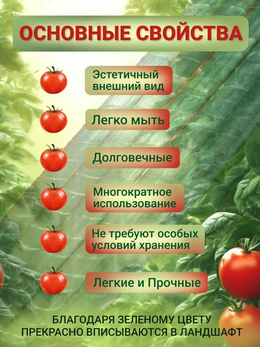 GARTEN HELFER Опора композит для растений 8 мм длина 120 cм, 10 шт, 10 шт, фото 2