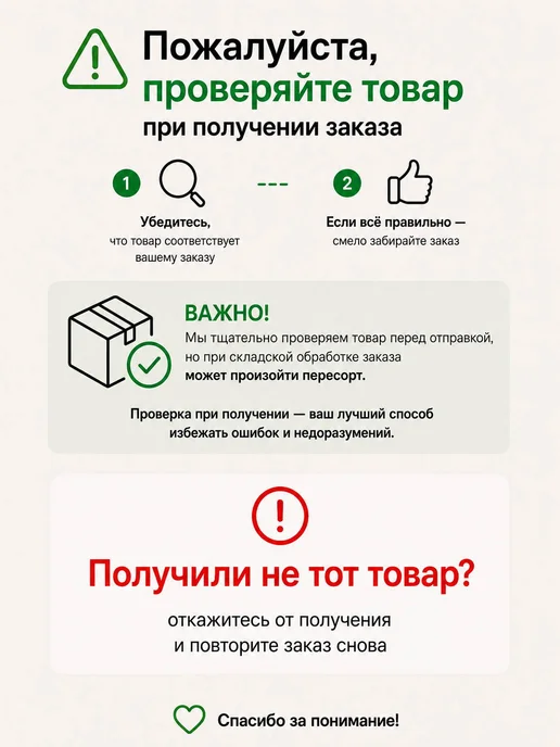 ST-Cosmetics BTMS (БТМС), эмульгатор, 500 гр, 500 г, фото 3