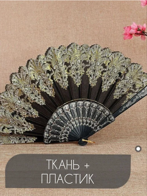 IMAGINATILOVE Веер складной ткань черный кружевной, черный, фото 2