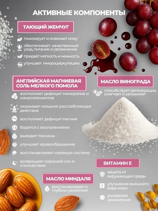 ULETELA соль для ванны парфюмированный подарочный набор, 4 шт, фото 7