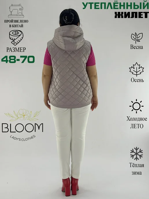 BLOOM Fashion Жилет утепленный стеганый большие размеры, коричневый, фото 4