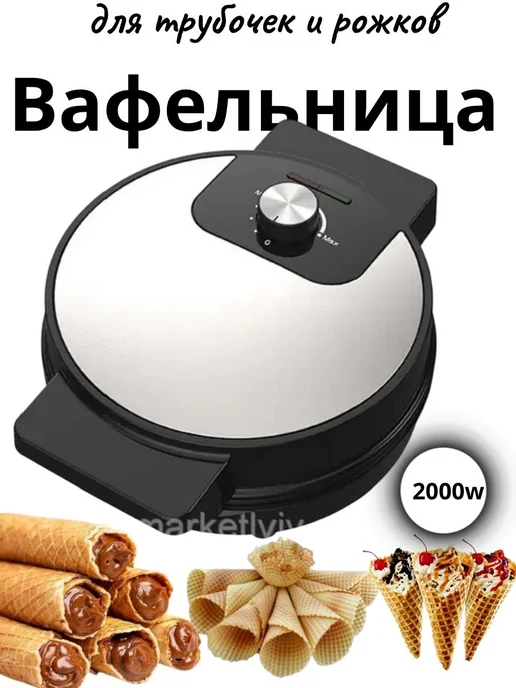 Вафельница электрическая Вафельница для трубочек, черный, фото 2