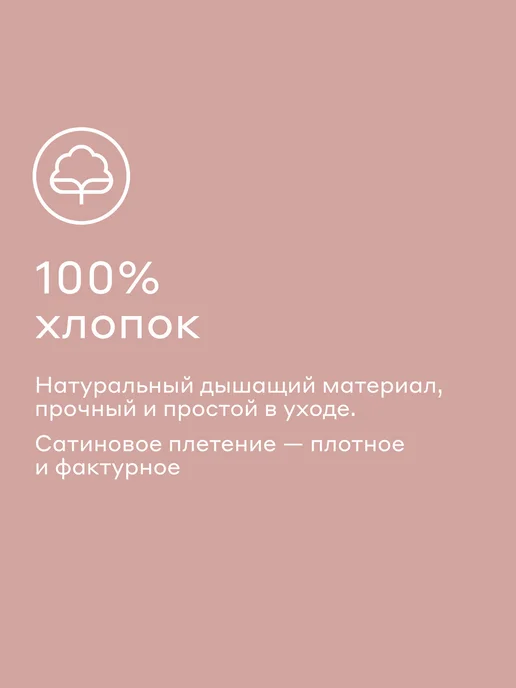 Простыня на резинке Pragma Munso 160*200 розовый попурри, Яндекс Фабрика, 160x200 см, фото 3