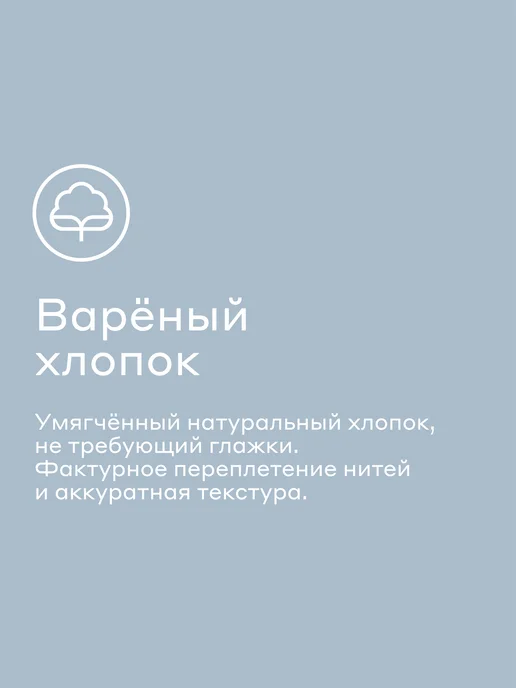 Pragma Простыня на резинке 160х200 см Pamtok, опаловый голубой, 160x200 см, фото 2