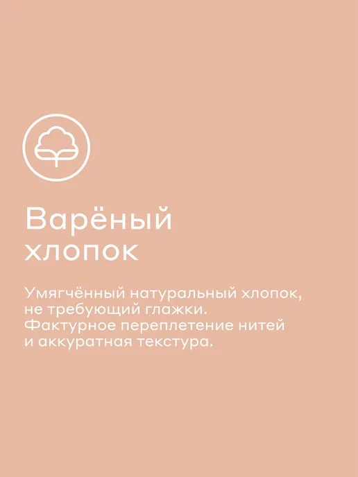 Pragma Простыня на резинке 160х200 см Pamtok, искристый янтарный, 160x200 см, фото 2