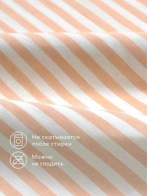 Pragma Простыня на резинке 160х200 см Pamtok, искристый янтарный, 160x200 см, фото 6