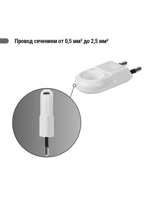 TDM Electric Вилка б з 10А 250В, белый, фото 2