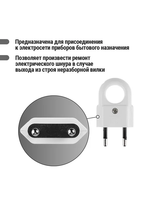 TDM Electric Вилка б з 10А 250В, белый, фото 4