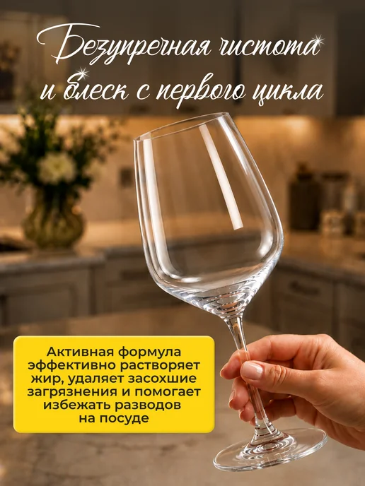 Finish Капсулы для посудомоечной машины Финиш лимон, 45 шт, 45 шт, фото 2