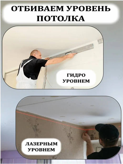 Натяжной потолок комплект без нагрева 1 на 2 матовый, 1 2, фото 6