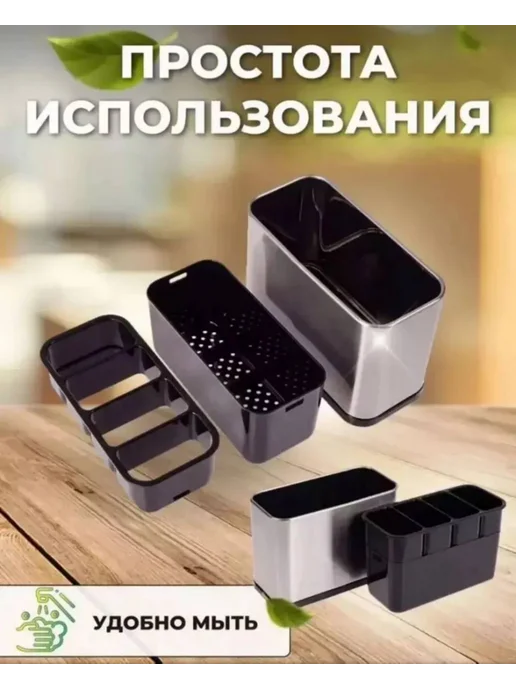 подставка для столовых приборов ложки вилки металлическая, серый, фото 2