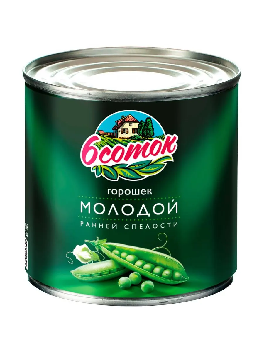 Ранний горошек с юга России поступил в продажу на рынках Москвы