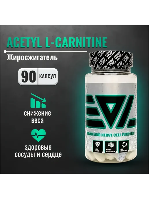 acetyl-l-carnitine -- Mrm nutrition  l- 60 .   870 