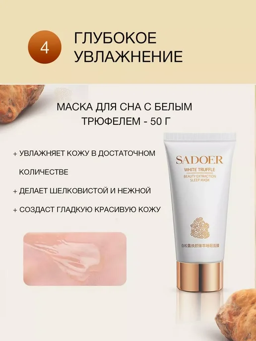 Подарок готовый Набор уходовой косметики антивозрастной, белый, фото 2