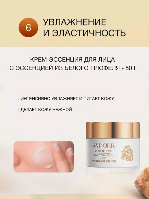 Подарок готовый Набор уходовой косметики антивозрастной, белый, фото 4