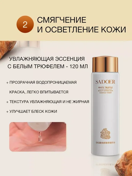 Подарок готовый Набор уходовой косметики антивозрастной, белый, фото 5