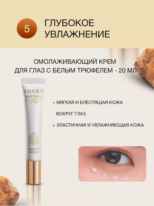Подарок готовый Набор уходовой косметики антивозрастной, белый, фото 6
