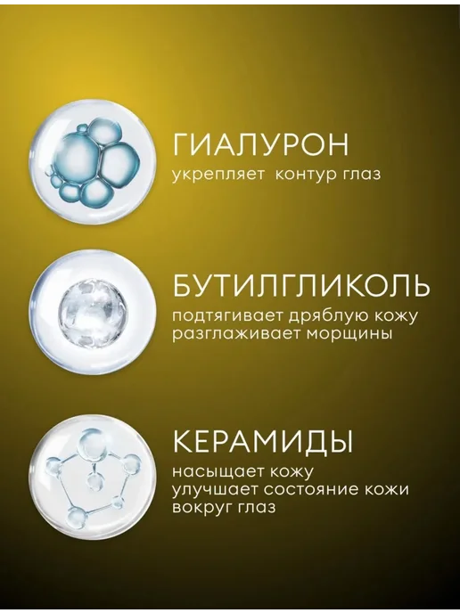 Патчи гидрогелевые 60 штук с золотом, золотой, фото 5