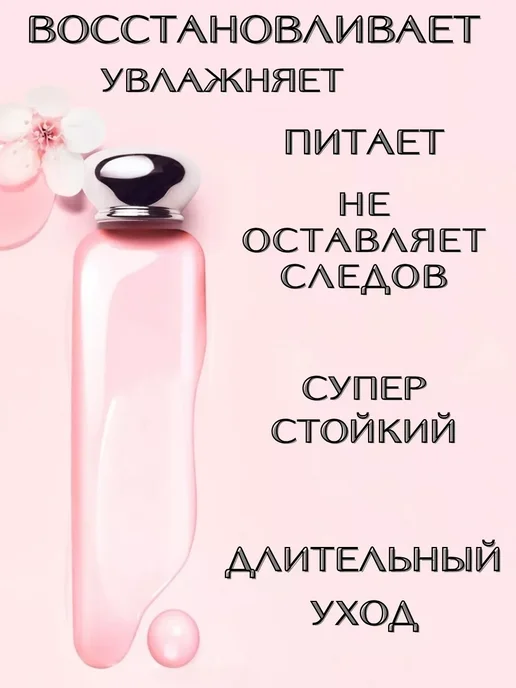 Lip Balm Бальзам для губ прозрачный, белый, фото 2