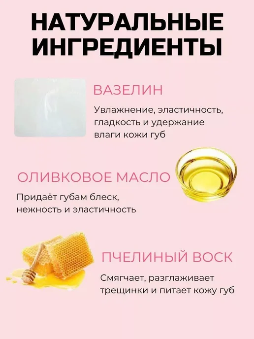 Lip Balm Бальзам для губ прозрачный, белый, фото 3