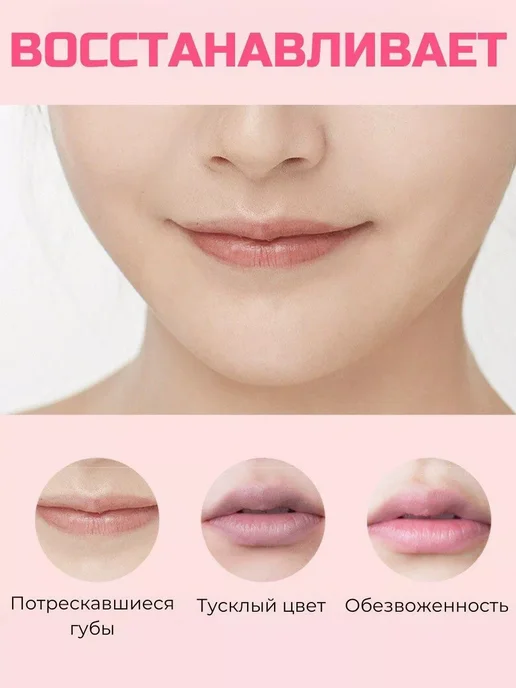 Lip Balm Бальзам для губ прозрачный, белый, фото 4