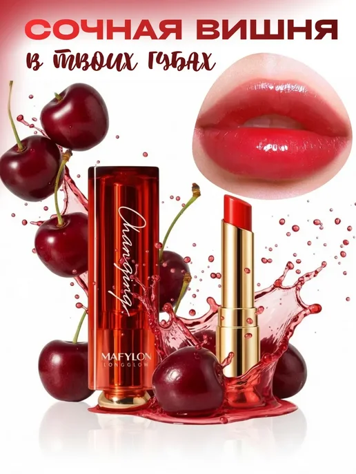Lip Balm Гигиеническая помада с оттенком увлажняющая, белый, фото 2
